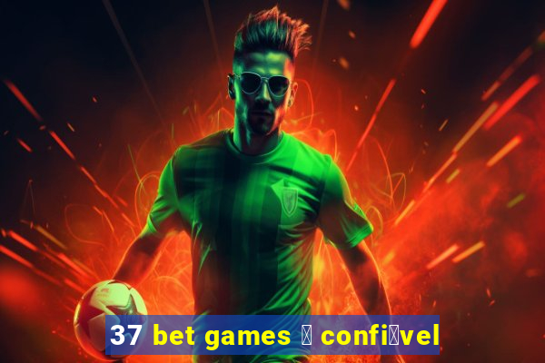 37 bet games 茅 confi谩vel